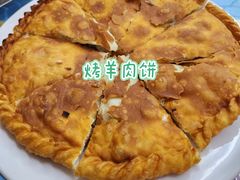-莎车清真美食