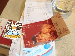 -蝎王府羊蝎子(虎坊桥总店)