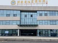 -湖南省地质博物馆