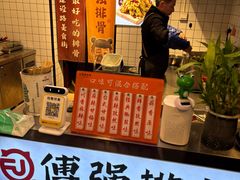 -傅强排骨(成都总店)