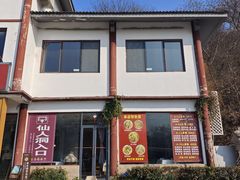 -句容茅山景区