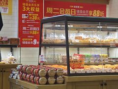-味多美蛋糕(灯市口店)