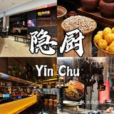 🪜好吃到跳起来的一家湘菜🌶️