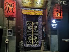 门面-束河人家(南锣鼓巷店)