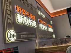 -灶座小锅烀饼·铁锅炖(道里店)