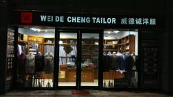 android_upload_pic-香港威德诚洋服BESPOKE西服西装高级定制(上海湾一店)
