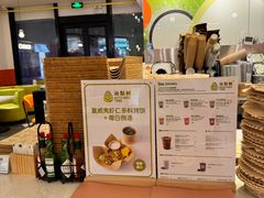 -油梨树 AVOCADO TREE(亮马桥店)