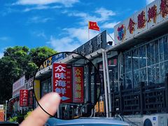 -众味海鲜大排档·活海鲜·潮汕味(南澳店)
