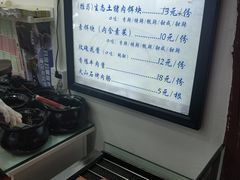 -内涵饵块