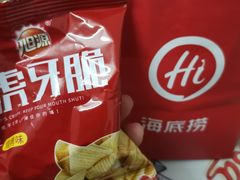 -海底捞火锅(奥山世纪城店)