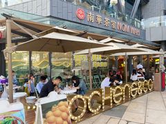 门面-CHOCHENG&CO.(欢乐海岸店)