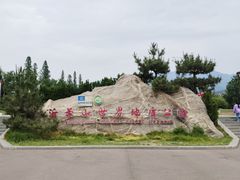 -沂蒙山旅游区龟蒙景区