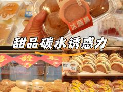 -BreadTalk面包新语·烘焙蛋糕(中心书城店)
