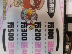 -灵芝妹子海鲜米线(香炉礁山姆店)