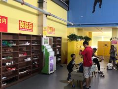 -天空之城蹦床攀岩运动馆·团建拓展·亲子游乐·生日派对(合肥店)