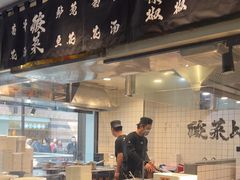 -太二酸菜鱼(浦东正大广场店)
