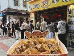 -老day牛杂(官也街总店)