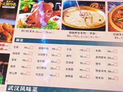 -霄汉羊排(万松园一店)