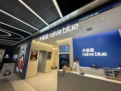 -天真蓝照相馆(五角场百联又一城店)
