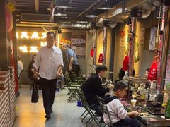 -幸福小串·地摊小炉子(三阳路店)