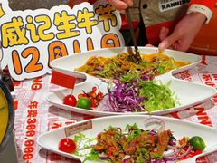 -威记烧嘢·南宁烧烤·超级生牛(绿地店)
