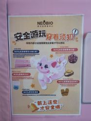 -奈尔宝·儿童乐园·亲子餐厅(华采天地店)