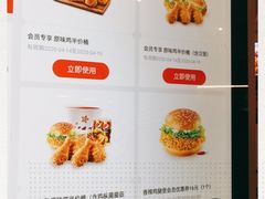 -肯德基(成山路地铁站店)