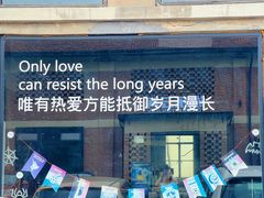 -云间粮仓