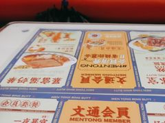 -文通冰室(东方宝泰店)