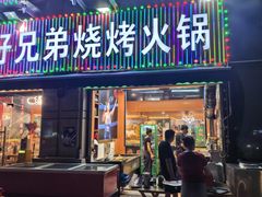-蓝钻天成