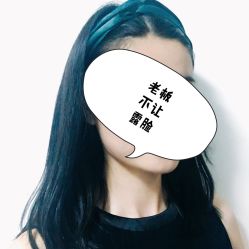 -山浦形象烫染