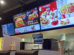 -肯德基(凤凰海店)