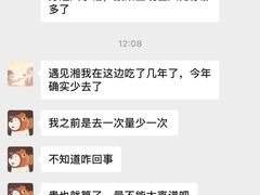 -遇见湘·地道湖南菜(黄埔泰丰店)