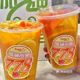 去Coco搞桶水果778🍊1L装的水果茶够意思‼️