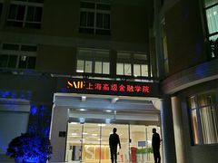 -星巴克(上海交通大学店)