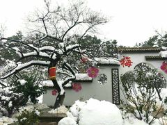 -东湖磨山景区