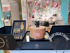 -西檬树SIMON·T轻奢蛋糕(大东方Max店)