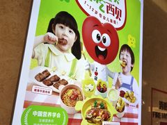 -广州保利时光里(建设大马路店)