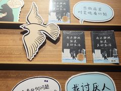 -PAGEONE(北京坊店)