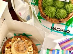 -PAOPAO Bakery&Café(港汇店)