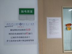 -武汉大学人民医院(首义院区)