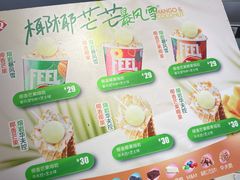 -DQ·蛋糕·冰淇淋(民勇嘉泰店)