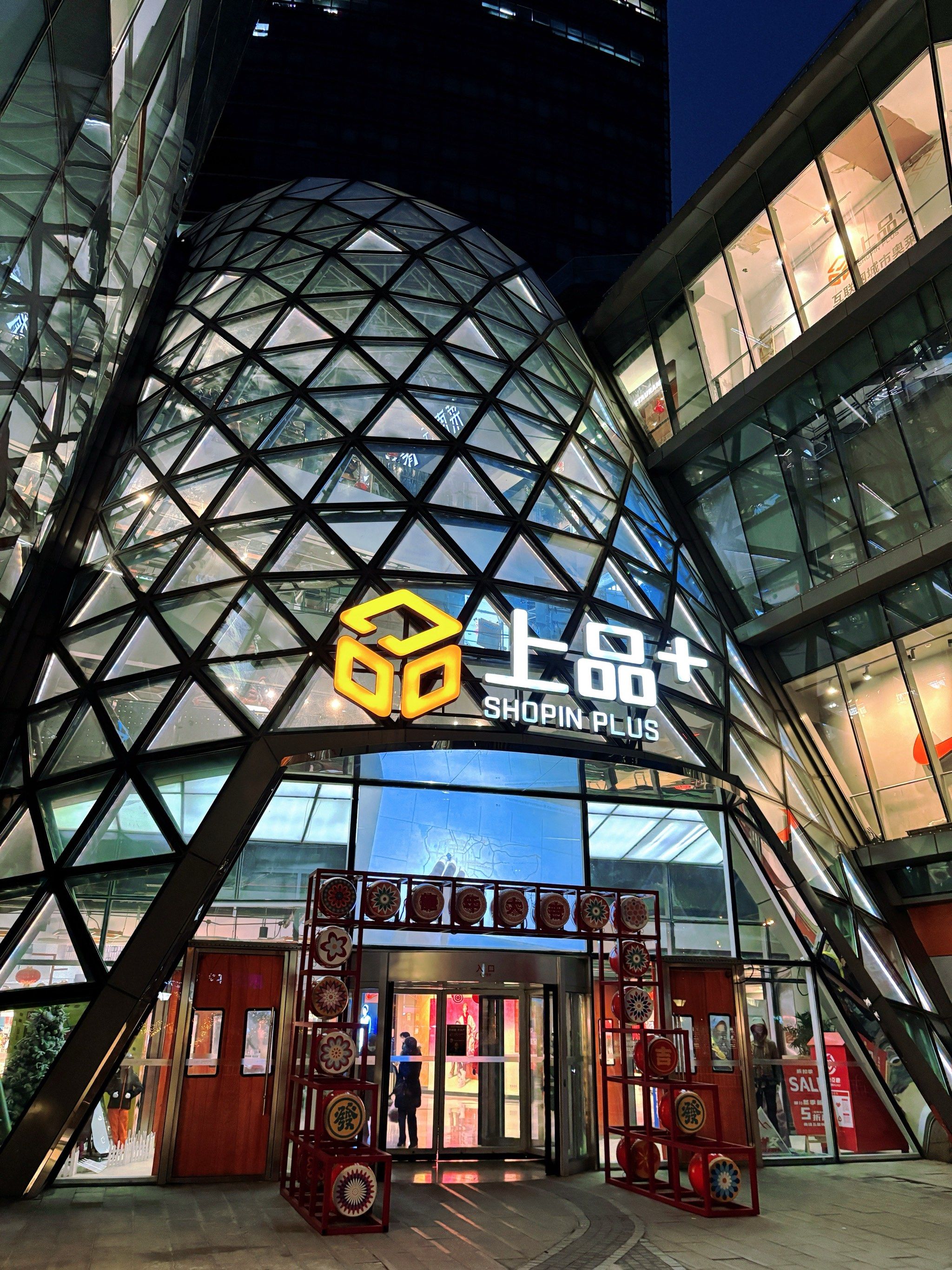 上品 夜景满分💯!