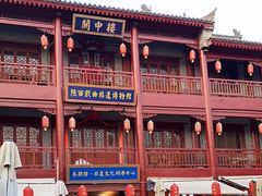 -陕西戏曲非遗博物馆