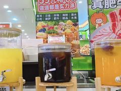 -大橘元自助回转火锅(天河新天地店)
