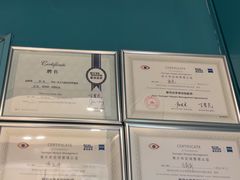 -宝岛眼镜·星创视光中心(百联世纪购物中心店)