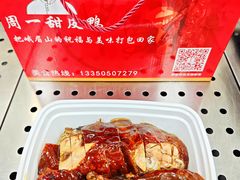 -洪林丹棱碗碗羊肉馆(白云街店)