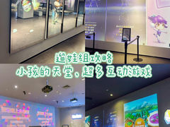 -汤臣倍健透明工厂景区
