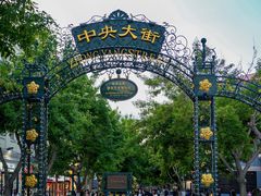 -哈尔滨热雪奇迹