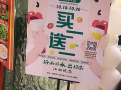 -KUNCHA鲲茶·江西制茶(铜锣湾店)